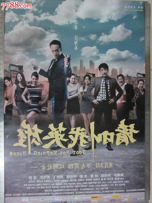 房产继承公证书有效期 已经办好房产证 反悔